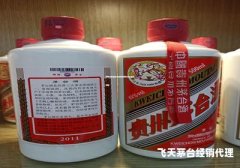 加盟飞天茅台酒经销商的条件与要求详解