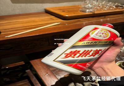 加盟飞天茅台专卖店所需条件详解:资质、资金与运营能力的全方位考察 加盟飞天茅台专卖店所需条件详解:资质、资金与运营能力的全方位考察
