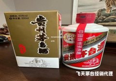 加盟飞天茅台酒经销商攻略：条件与要求详解
