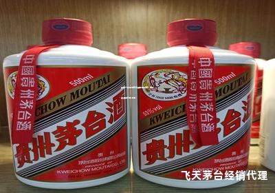 茅台一级经销商年度配额揭秘:稀缺资源的分配之道 茅台一级经销商年度配额揭秘:稀缺资源的分配之道