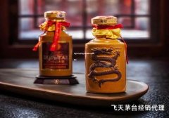 加盟飞天茅台酒经销商的条件与优势解析