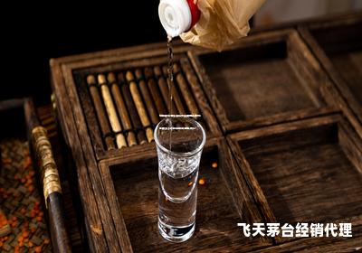 加盟茅台酒专卖店投资费用全解析：需要多少钱开启高端酒企之旅？