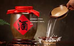 贵州白酒加盟热线：2025年最新贵州白酒加盟联系方式，快速获取加盟信息