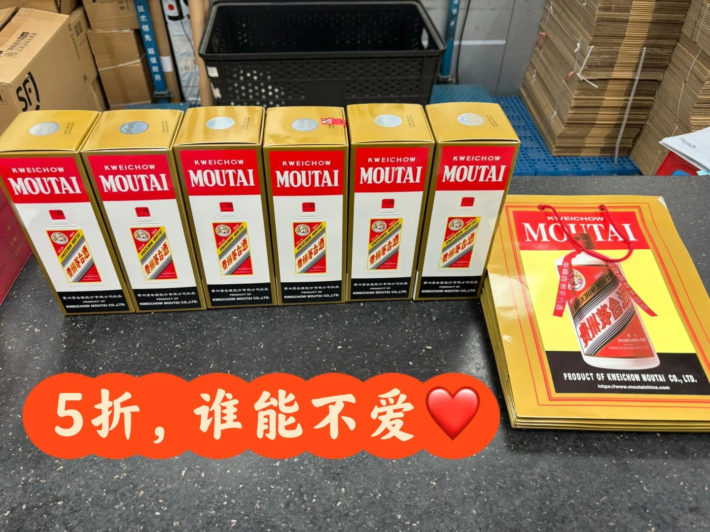 1升茅台酒价格表, 了解2026年的市场行情