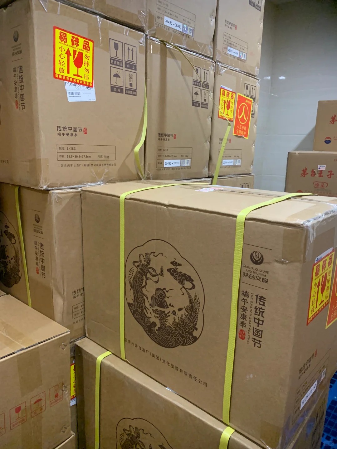 茅台520100303, 了解这款经典白酒的魅力与文化