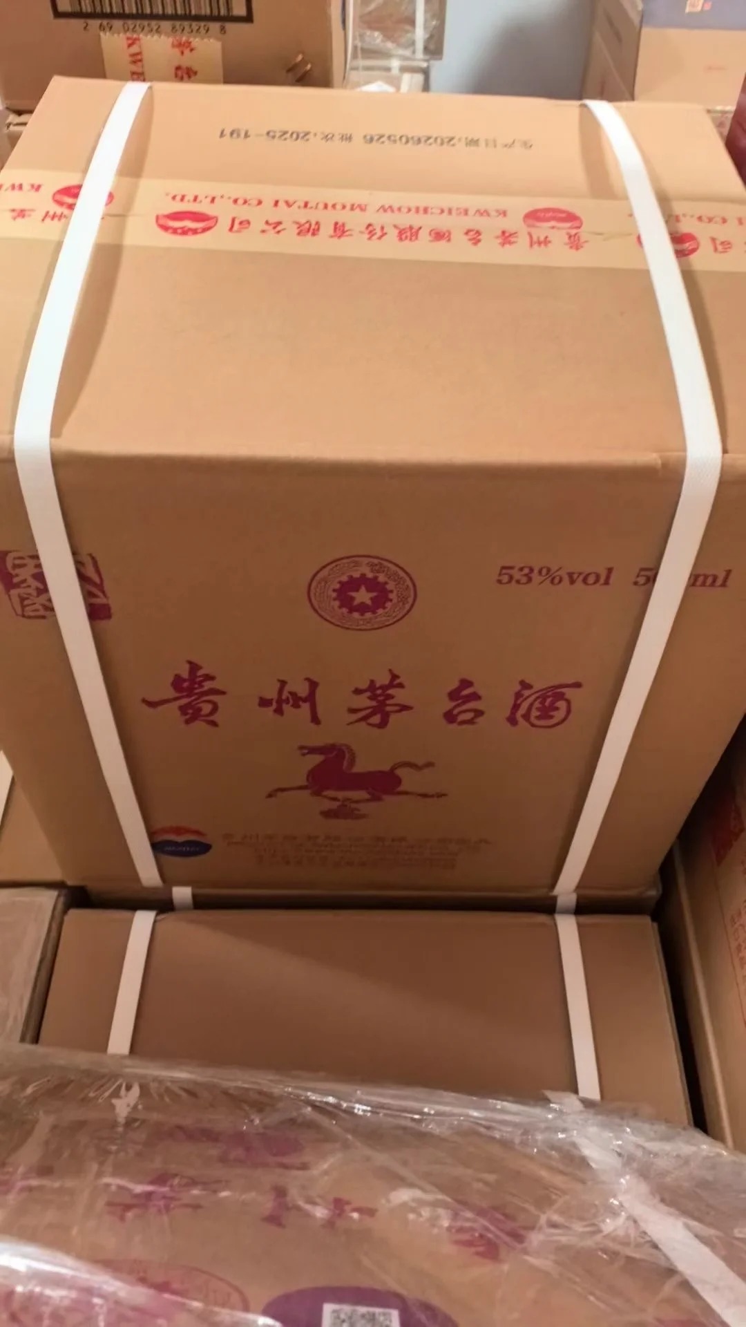 1499飞天茅台酒, 品牌故事与市场前景分析