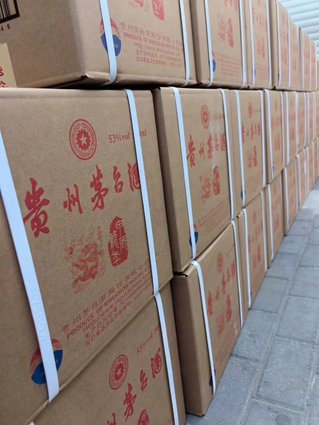 1499茅台渠道汇总, 如何选择合适的购买方式