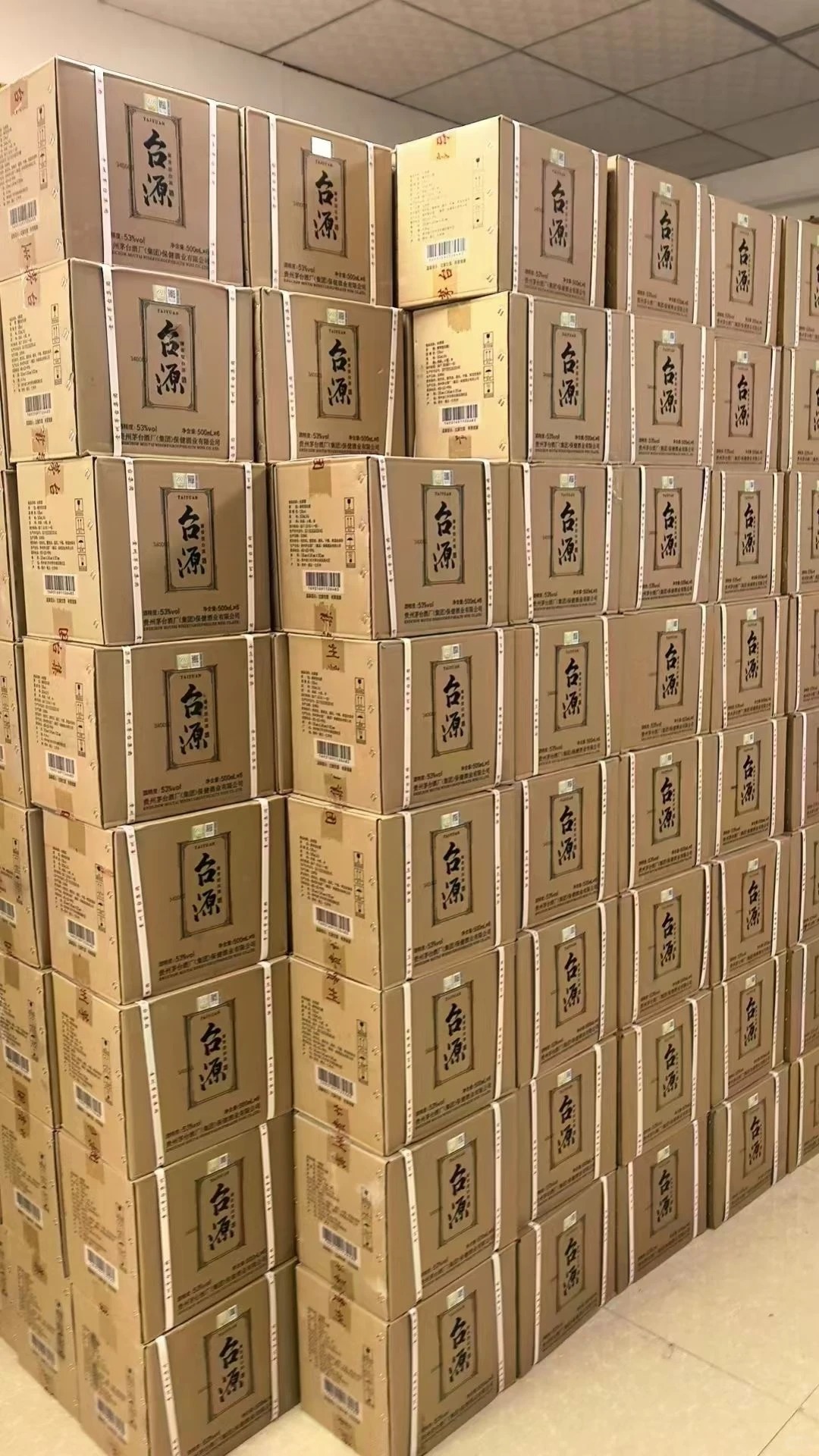 1499飞天茅台的年份与收藏价值，值得了解的白酒知识