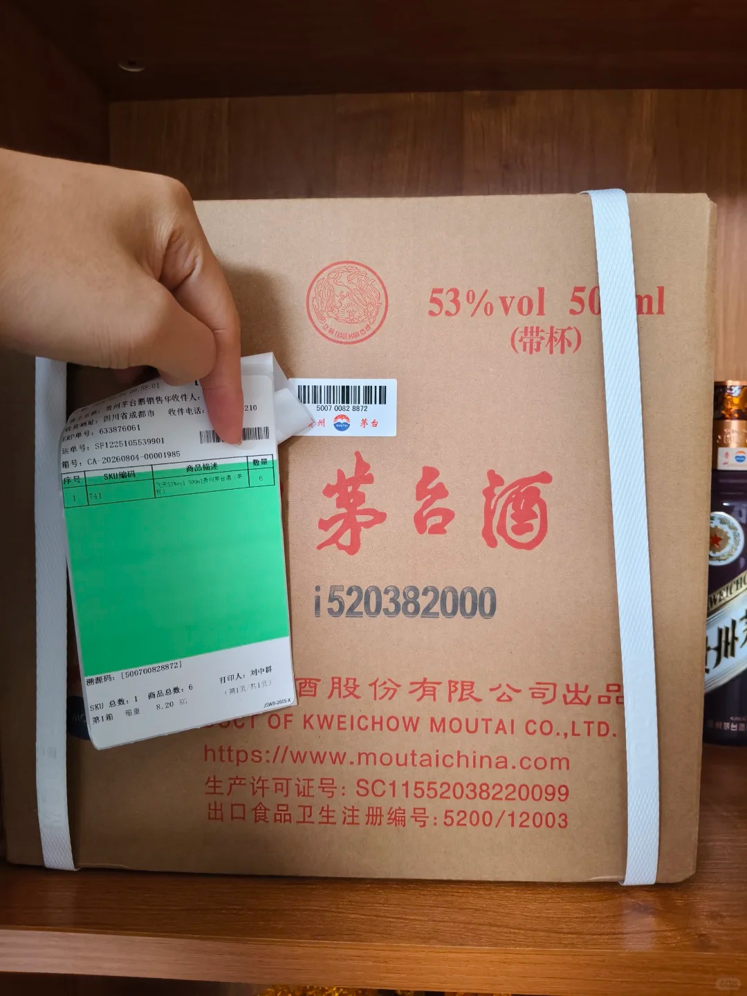 茅台专卖店,茅台价格的全面解析与购买建议