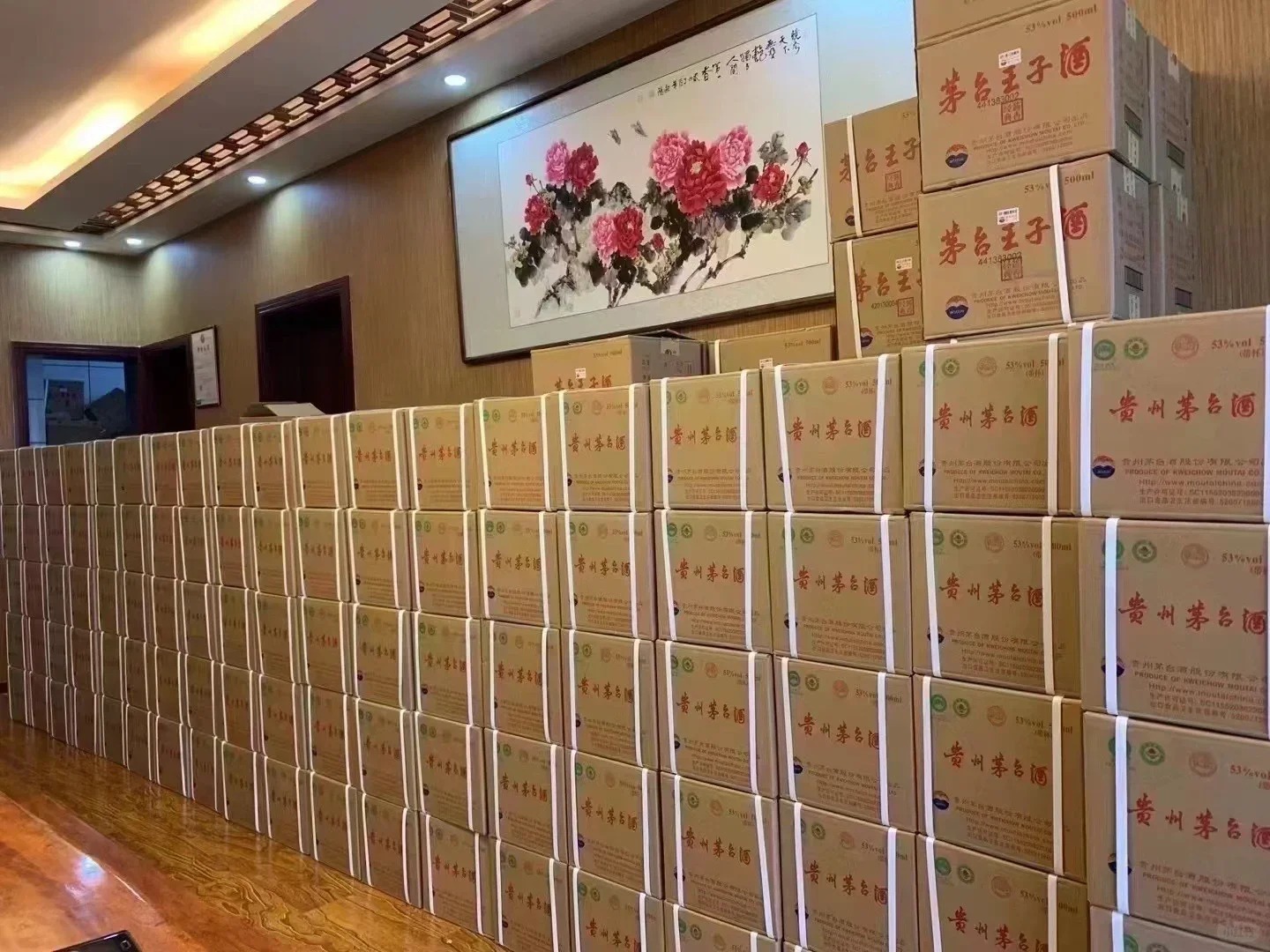 1499茅台政策, 带你解读2026年的市场趋势与影响