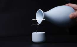 白酒加盟品牌推荐,2025年值得关注的品牌有哪些 白酒加盟品牌推荐,2025年值得关注的品牌有哪些