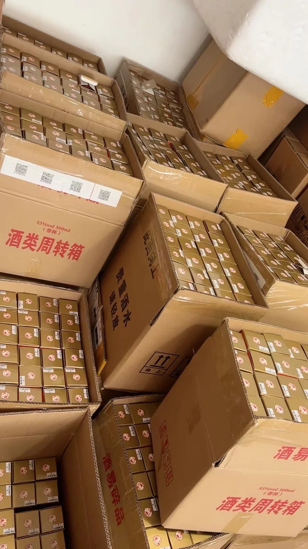 茅台500,375,200,50的饮酒艺术与文化解析