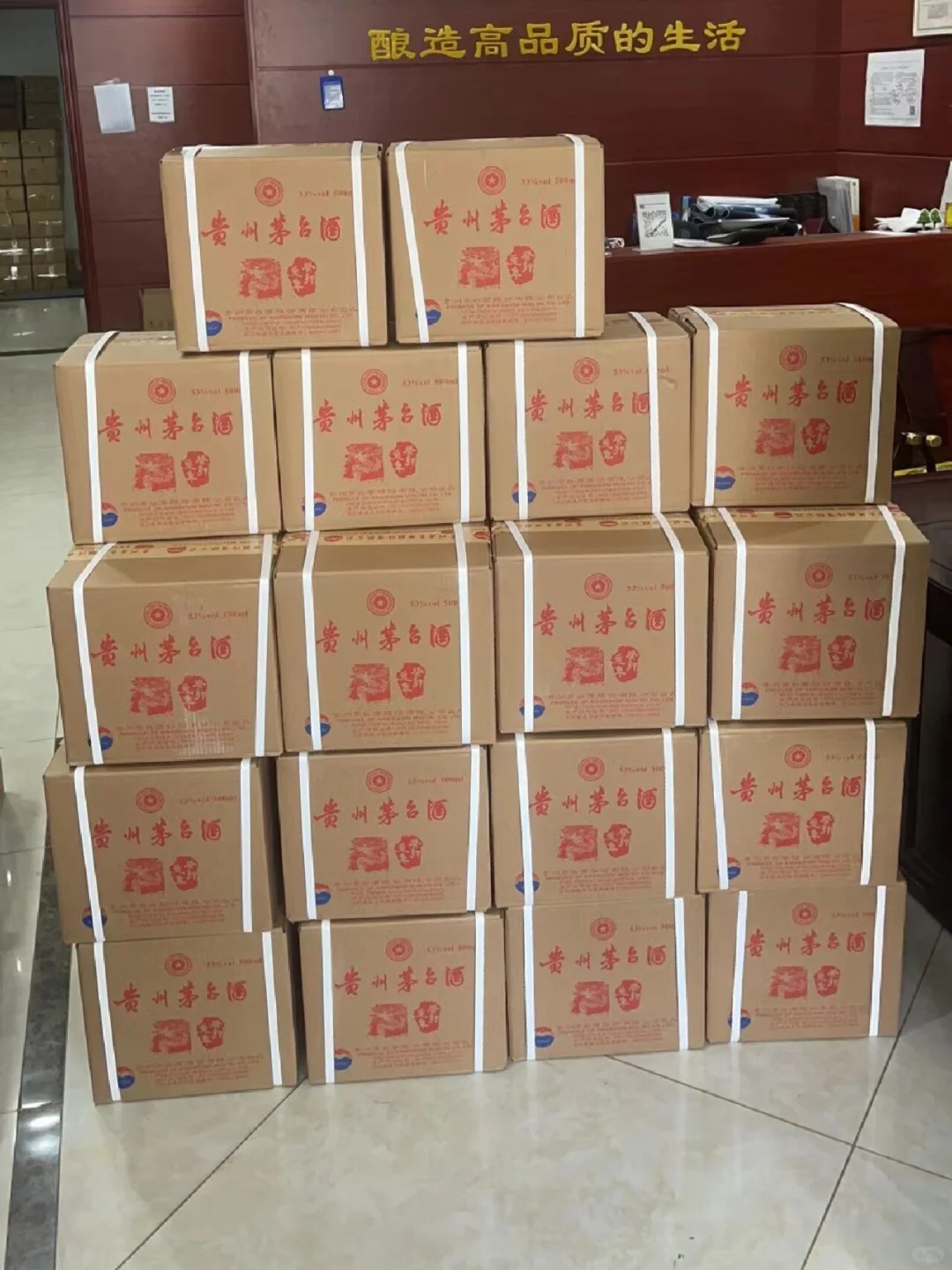 1499茅台政策,如何影响白酒市场和消费者心态