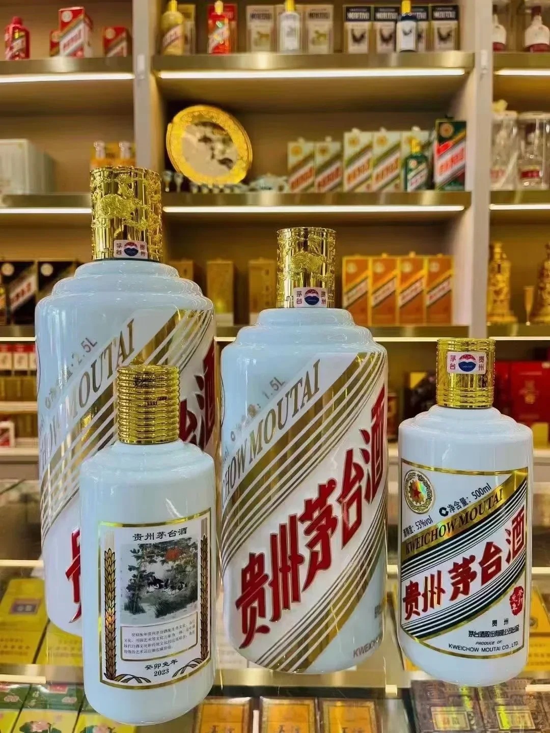 茅台专卖店, 价格体系与购买指南