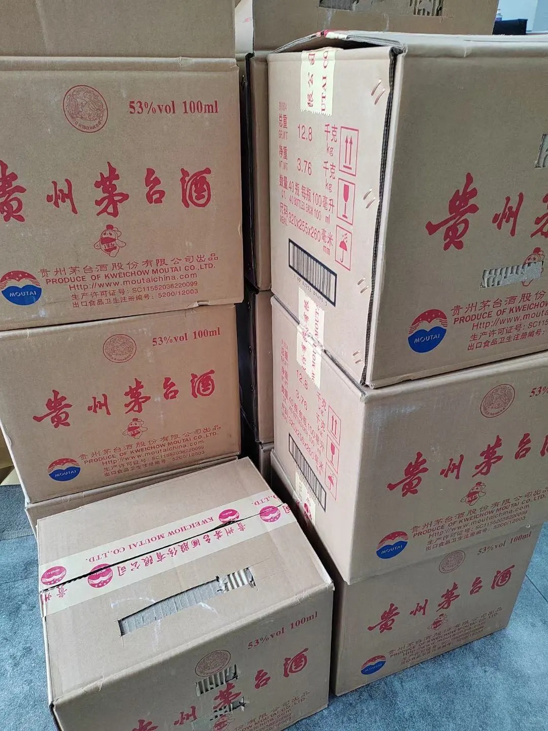 茅台专卖店拿货价,如何获取最优惠的购买渠道
