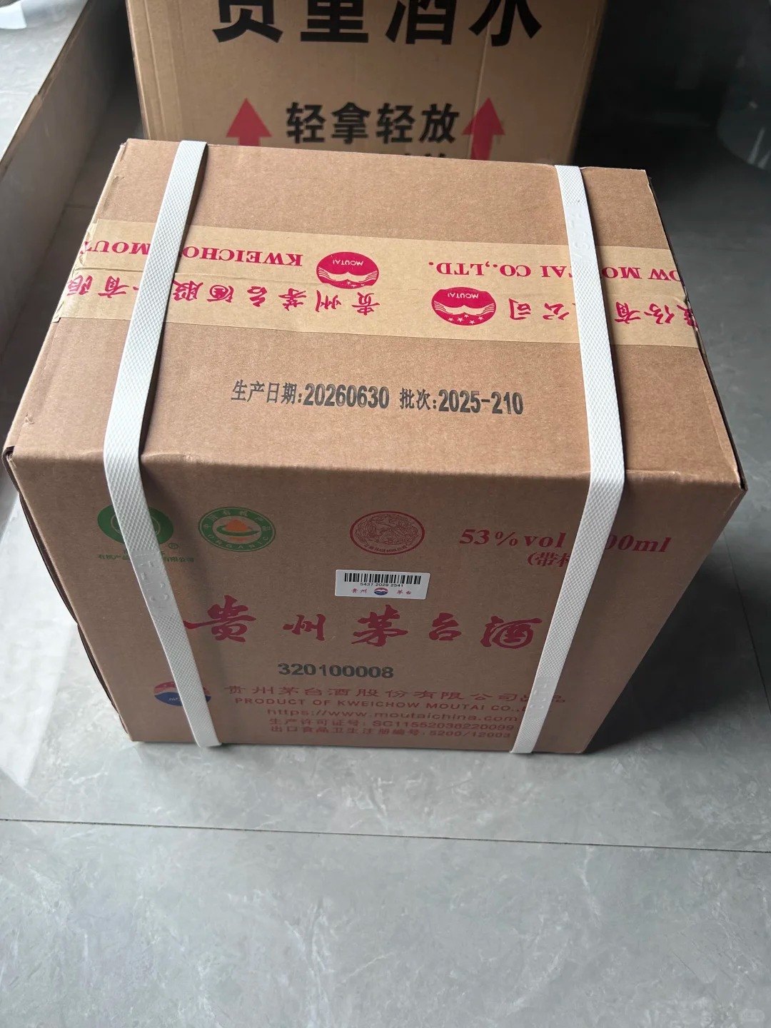 1499茅台官方渠道, 如何选择正品与保障你的消费权益