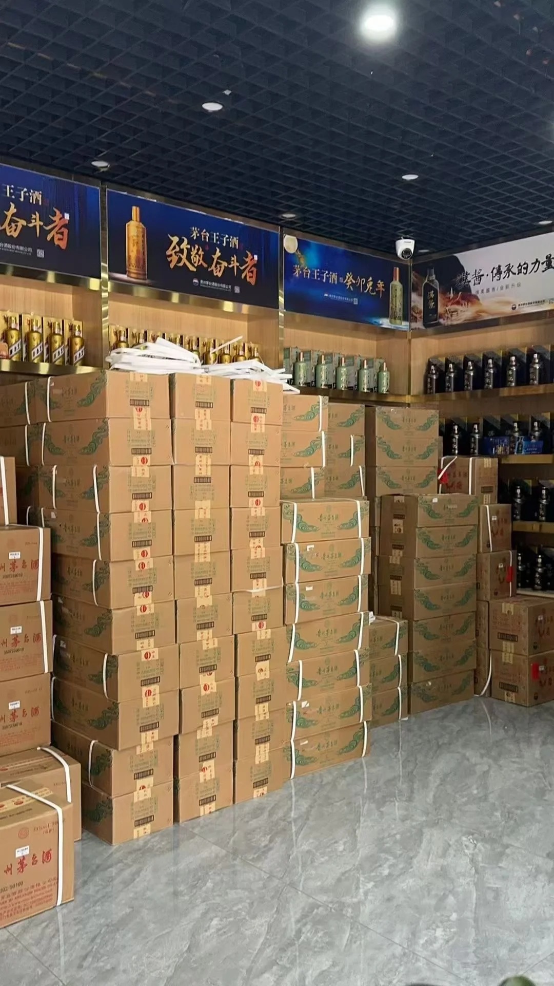 1169元茅台申请条件, 让你轻松入手经典佳酿