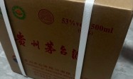 北京茅台总代理在哪儿啊, 如何选择靠谱的代理商