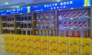 茅台43度为什么便宜, 深入分析其市场定位与消费者心理