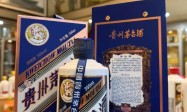 开一家茅台专卖店要什么手续, 详细指南与注意事项