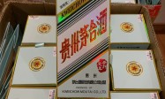 茅台经销商加盟条件解析，如何成功申请2026年加盟资格