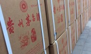 北京茅台大厦直营店, 品牌文化与市场动态分析