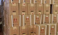 30年茅台值多少钱一瓶, 揭秘市场行情与收藏价值