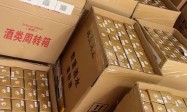 茅台官网鉴别真伪app, 如何确保您购买的酒是真品