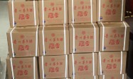 1499茅台政策,如何影响白酒市场和消费者心态