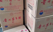 高邮市茅台酒专买店, 如何选择和购买优质茅台酒