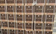 茅台专卖店53度的酒一瓶价格多少, 你知道吗