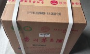 茅台专卖店一年的配额,如何有效管理与分配