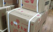 茅台价格今日行情最新,如何选择和投资茅台酒