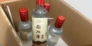 白酒加盟平台，2025年值得关注的品牌有哪些