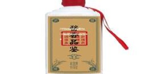 2025年白酒经销商演讲稿三分钟：打造白酒市场新格局，共谋发展之道