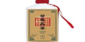 2025中国白酒经销商排行：十大品牌经销商一览