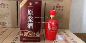 白酒经销商大全app，2025最新版，全面收录全国白酒经销商信息