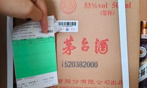 茅台经销商代码一览表,_2026年最新更新