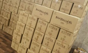 茅台经销商准入条件的解读,2026年最新要求解析